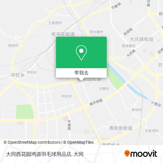 大同西花园鸿源羽毛球用品店地图