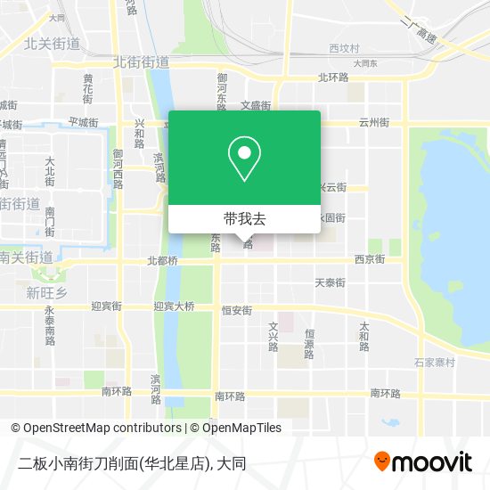 二板小南街刀削面(华北星店)地图