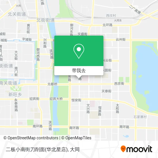 二板小南街刀削面(华北星店)地图