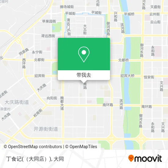 丁食记(（大同店）)地图