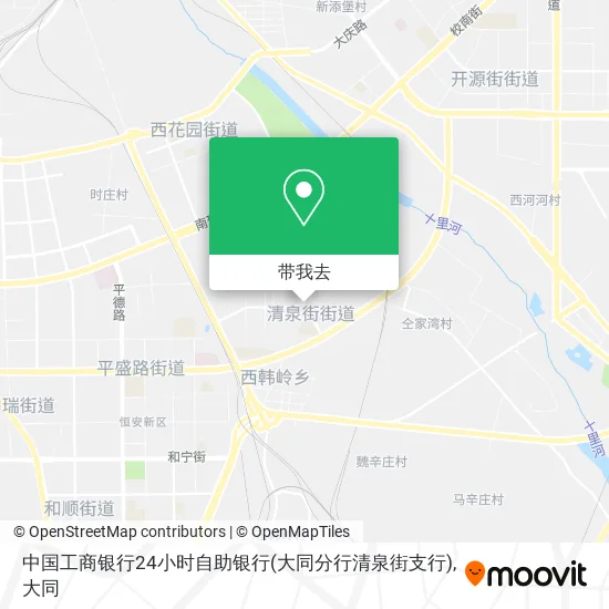 中国工商银行24小时自助银行(大同分行清泉街支行)地图