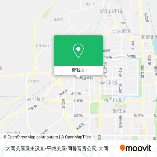 大同美屋屋主沨宜/平城美屋-同馨富贵公寓地图