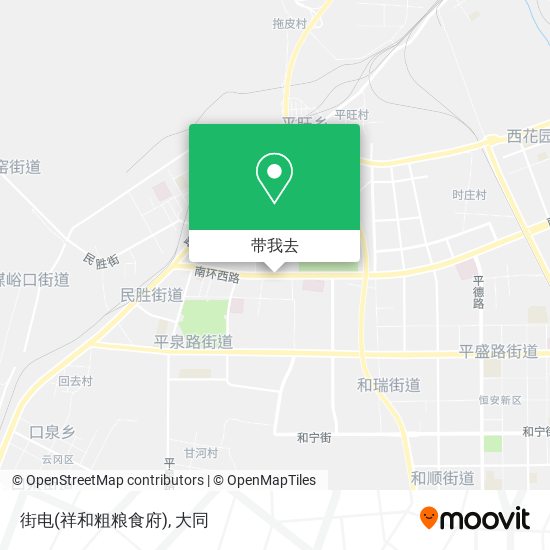 街电(祥和粗粮食府)地图