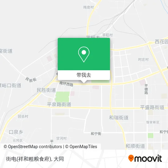 街电(祥和粗粮食府)地图