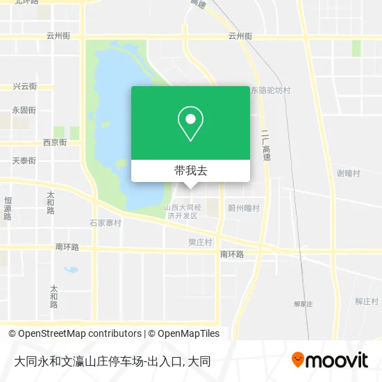 大同永和文瀛山庄停车场-出入口地图