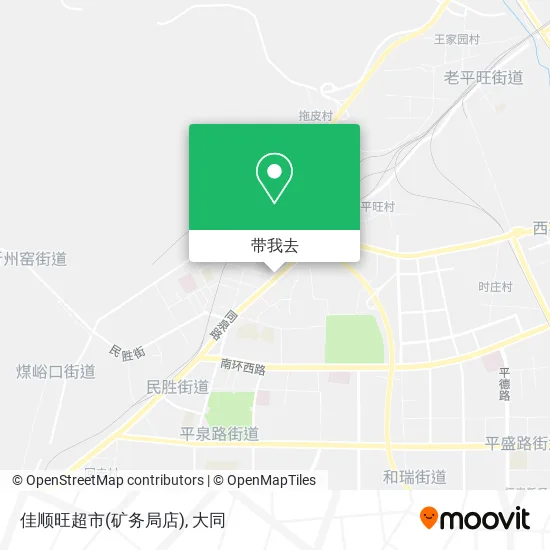 佳顺旺超市(矿务局店)地图