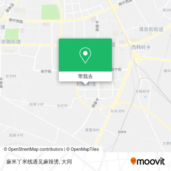 麻米丫米线遇见麻辣烫地图