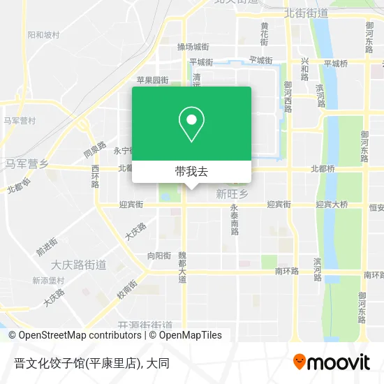 晋文化饺子馆(平康里店)地图