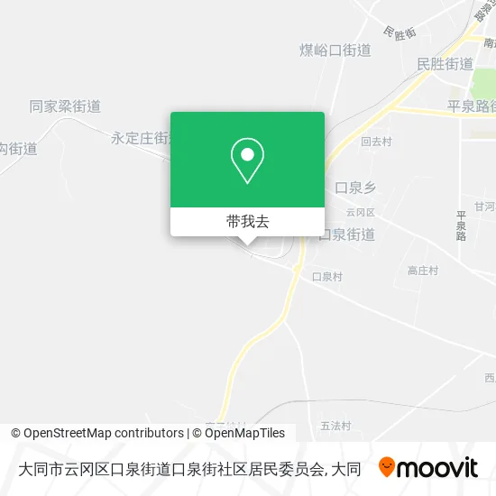大同市云冈区口泉街道口泉街社区居民委员会地图