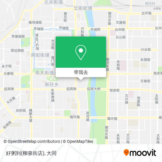 好粥到(柳泉街店)地图