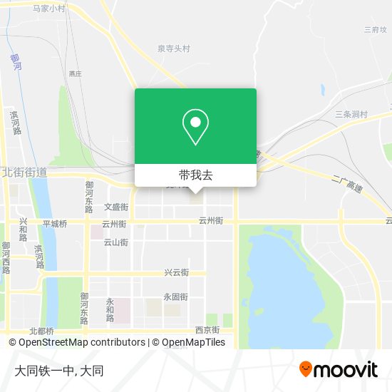 大同铁一中地图