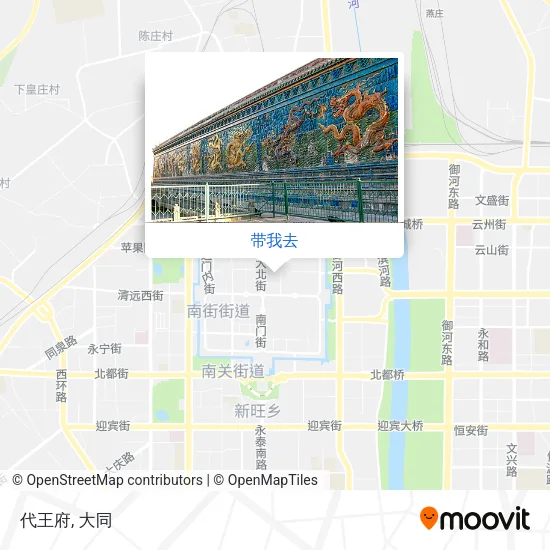 代王府地图