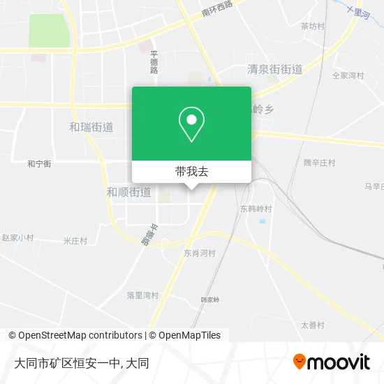 大同市矿区恒安一中地图