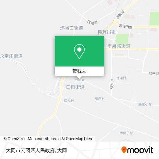 大同市云冈区人民政府地图