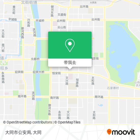 大同市公安局地图