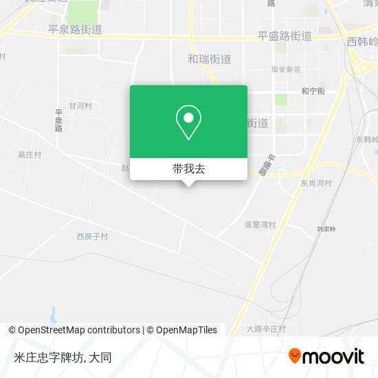 米庄忠字牌坊地图