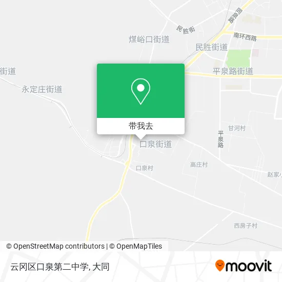 云冈区口泉第二中学地图