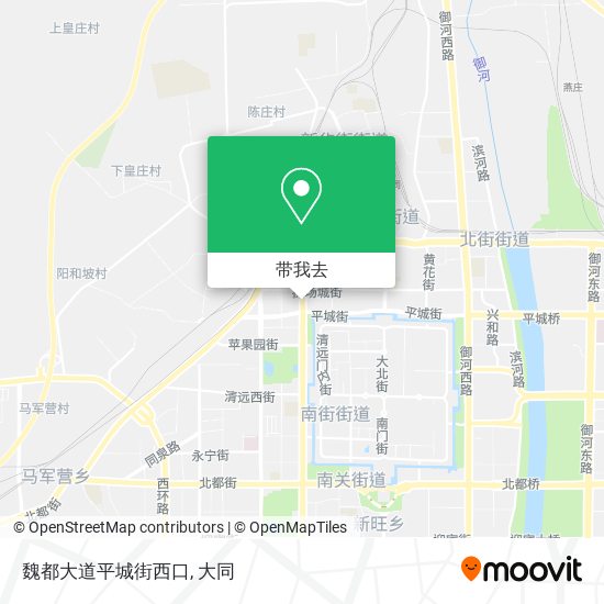 魏都大道平城街西口地图