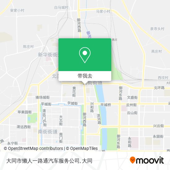 大同市懒人一路通汽车服务公司地图