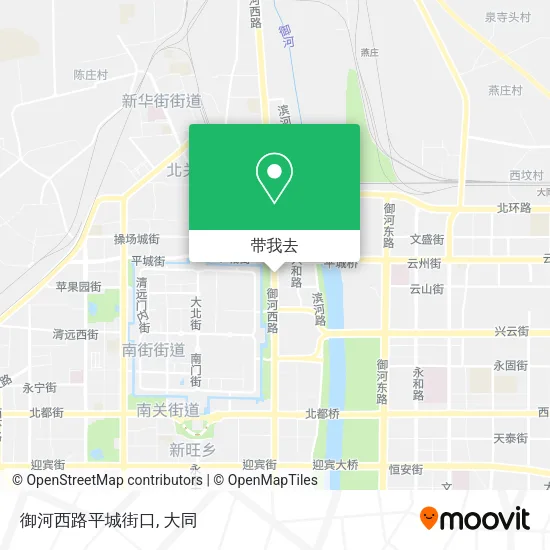 御河西路平城街口地图