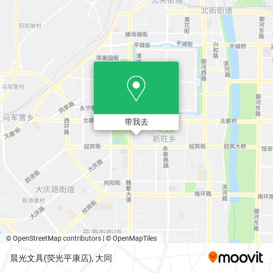 晨光文具(荧光平康店)地图