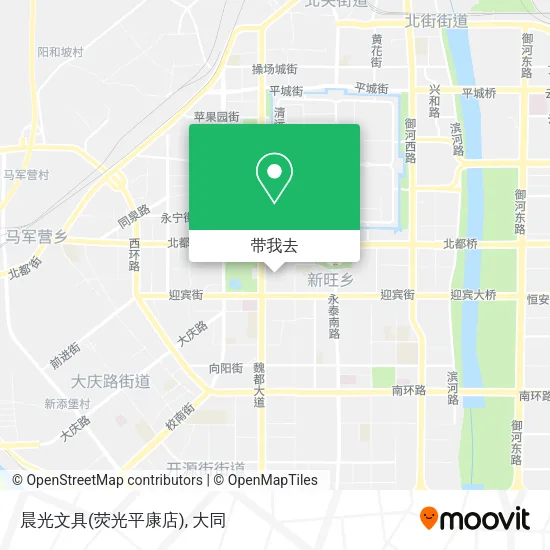 晨光文具(荧光平康店)地图