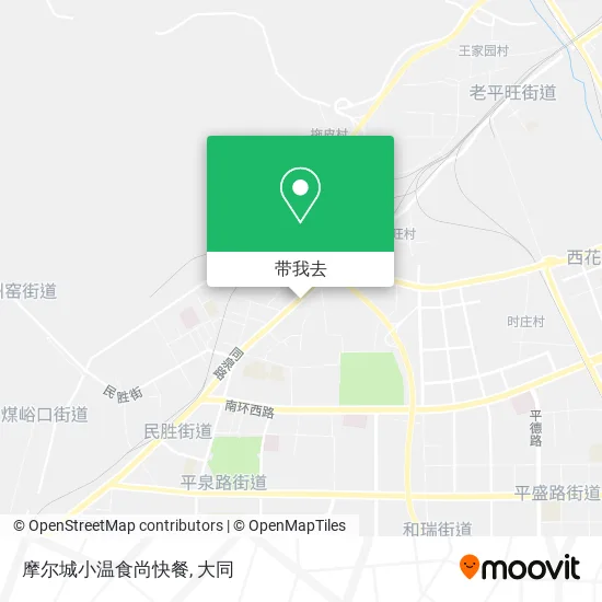 摩尔城小温食尚快餐地图