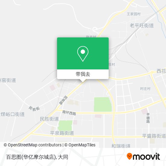 百思图(华亿摩尔城店)地图