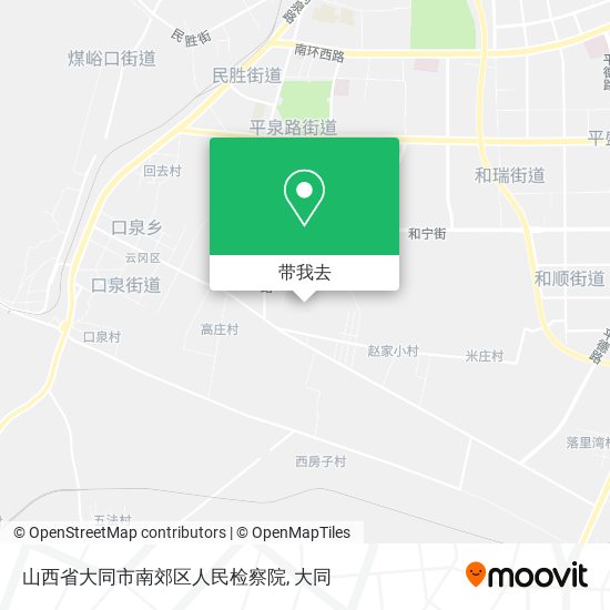 山西省大同市南郊区人民检察院地图