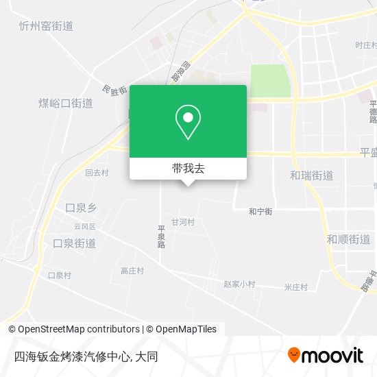 四海钣金烤漆汽修中心地图