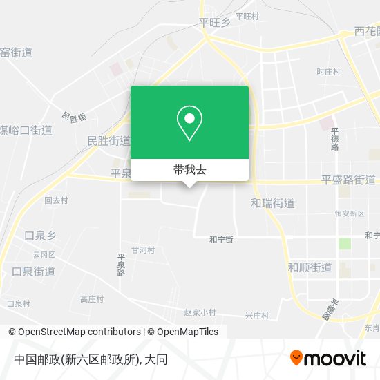 中国邮政(新六区邮政所)地图
