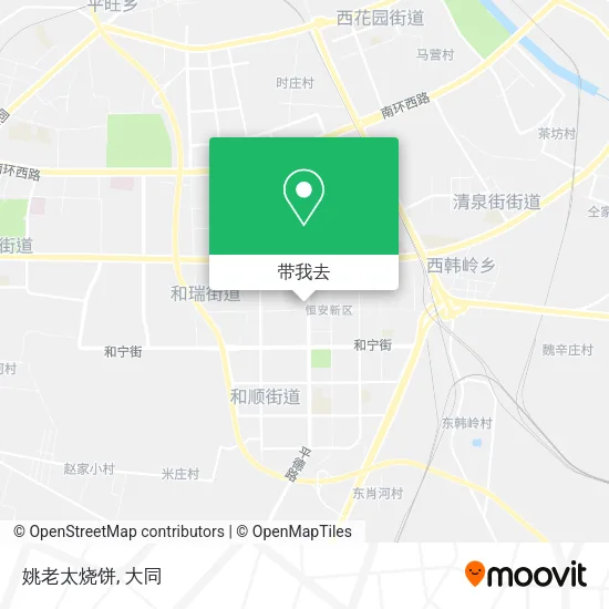 姚老太烧饼地图