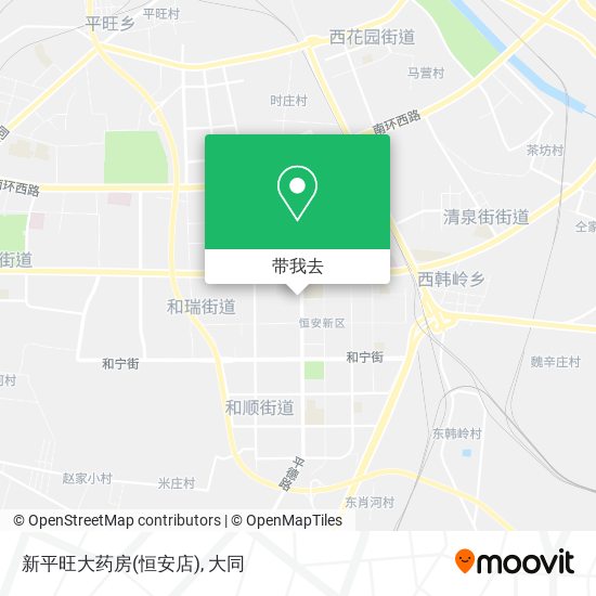 新平旺大药房(恒安店)地图