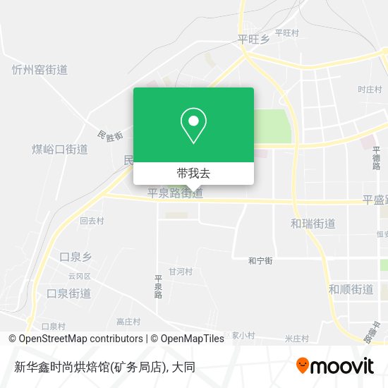 新华鑫时尚烘焙馆(矿务局店)地图