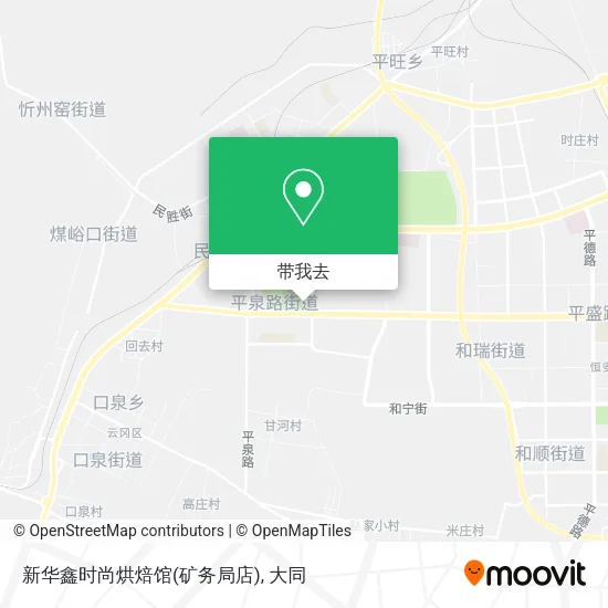 新华鑫时尚烘焙馆(矿务局店)地图
