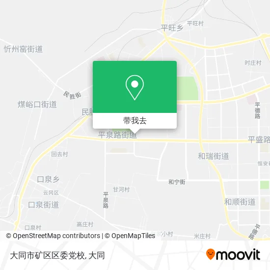 大同市矿区区委党校地图