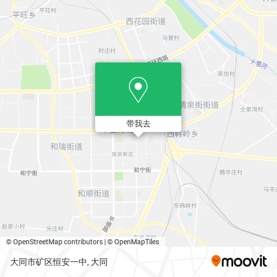大同市矿区恒安一中地图
