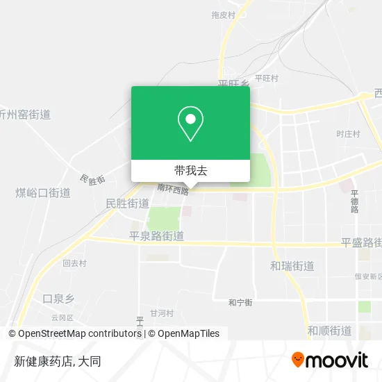 新健康药店地图