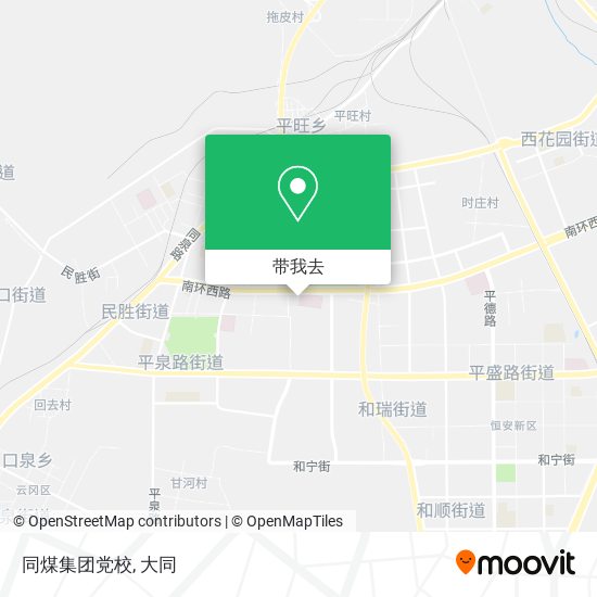 同煤集团党校地图