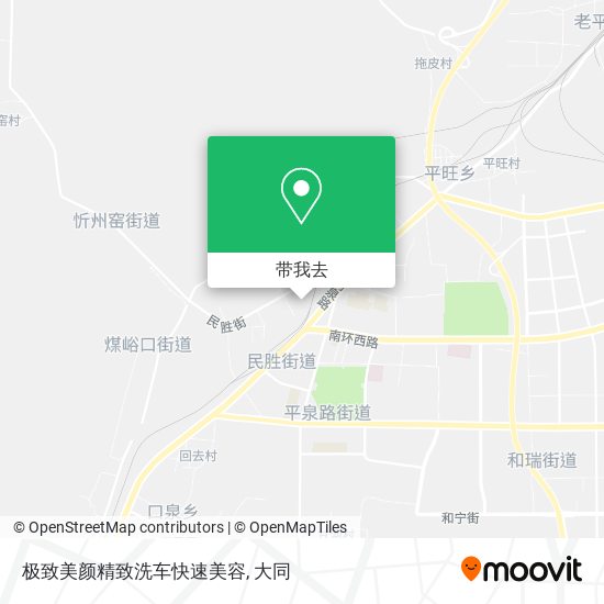 极致美颜精致洗车快速美容地图