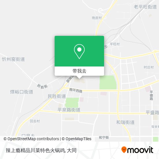 辣上瘾精品川菜特色火锅鸡地图