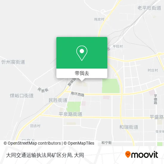 大同交通运输执法局矿区分局地图