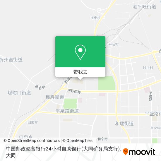 中国邮政储蓄银行24小时自助银行(大同矿务局支行)地图