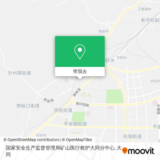 国家安全生产监督管理局矿山医疗救护大同分中心地图