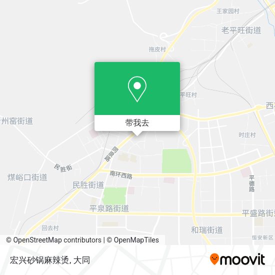 宏兴砂锅麻辣烫地图
