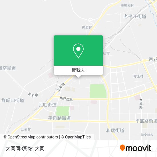 大同同8宾馆地图