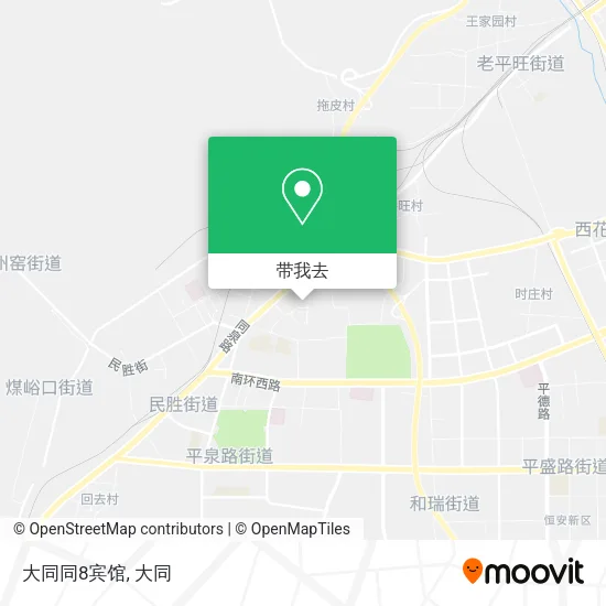 大同同8宾馆地图
