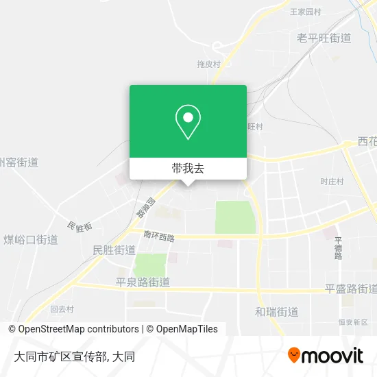 大同市矿区宣传部地图
