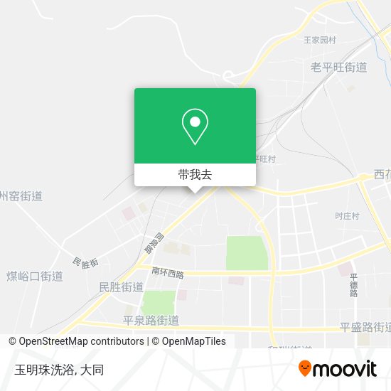 玉明珠洗浴地图
