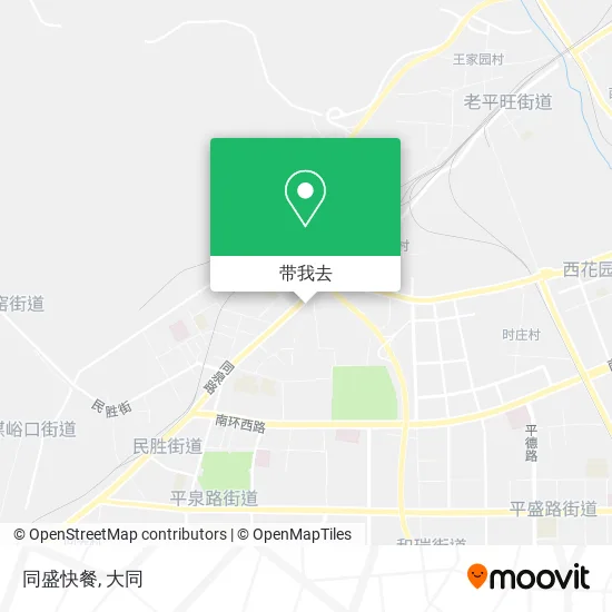 同盛快餐地图